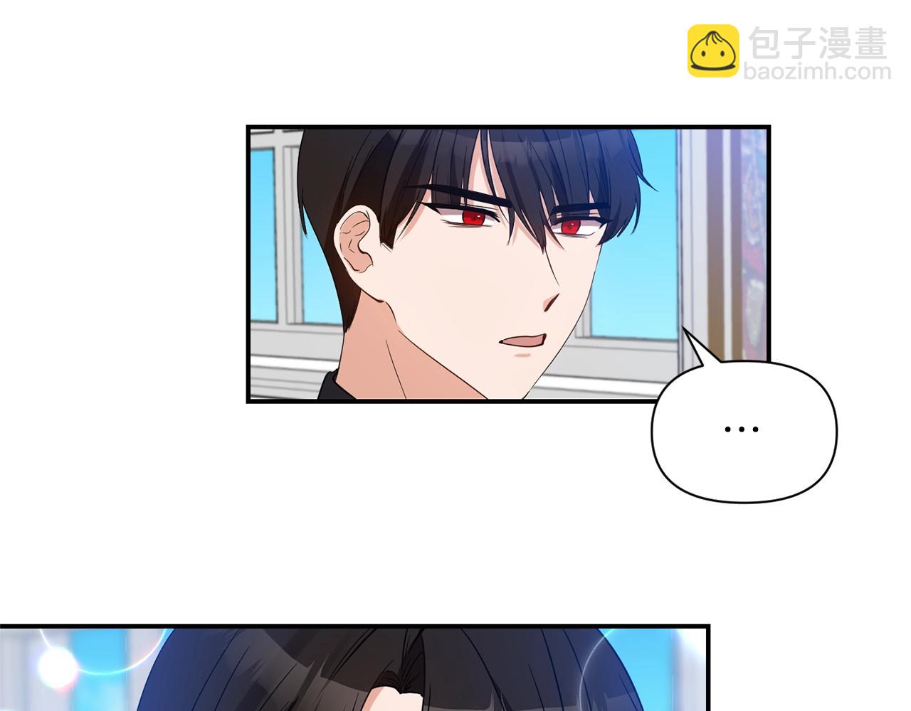 《冷血大公变暖男》第19话 美好的慰借 第39页