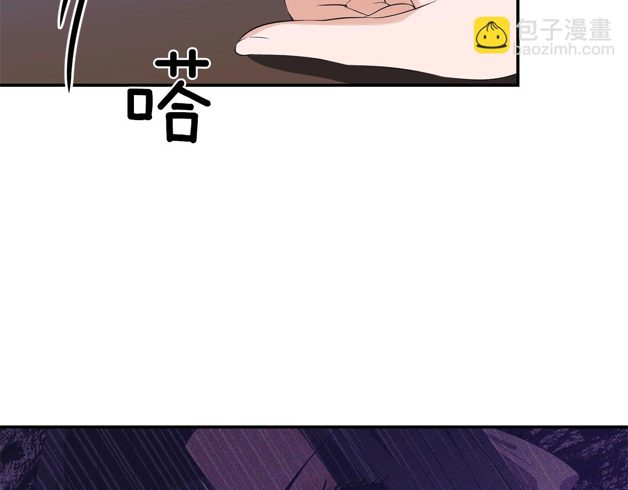 《冷血大公变暖男》第19话 美好的慰借 第46页