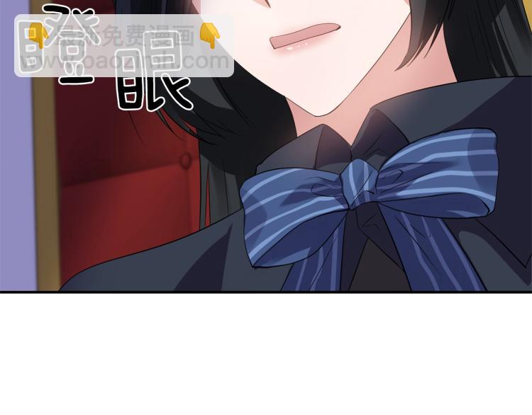 《冷血大公变暖男》第23话 暴力手段 第12页