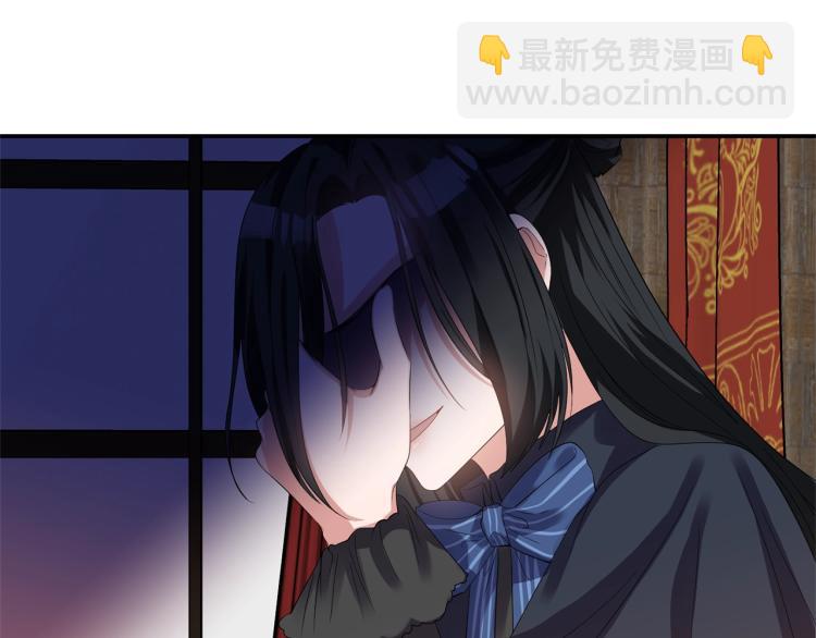 《冷血大公变暖男》第23话 暴力手段 第24页