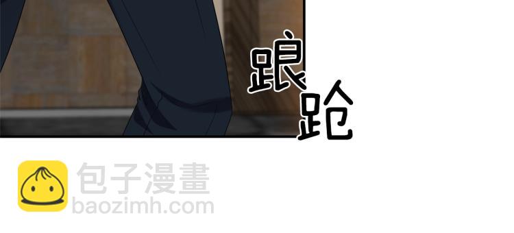 《冷血大公变暖男》第23话 暴力手段 第29页