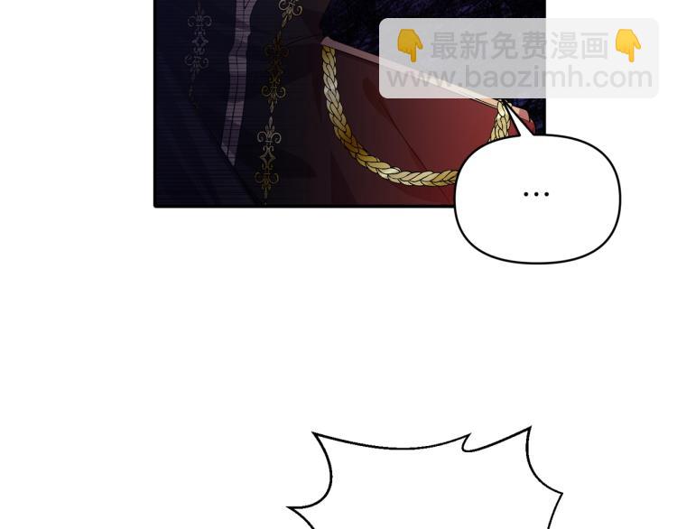 《冷血大公变暖男》第23话 暴力手段 第6页