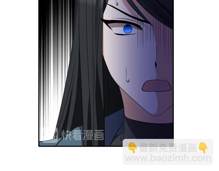《冷血大公变暖男》第22话 开始动手 第25页