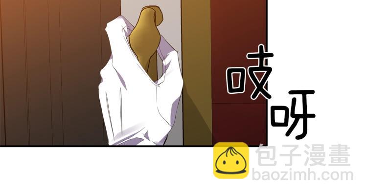 《冷血大公变暖男》第22话 开始动手 第35页