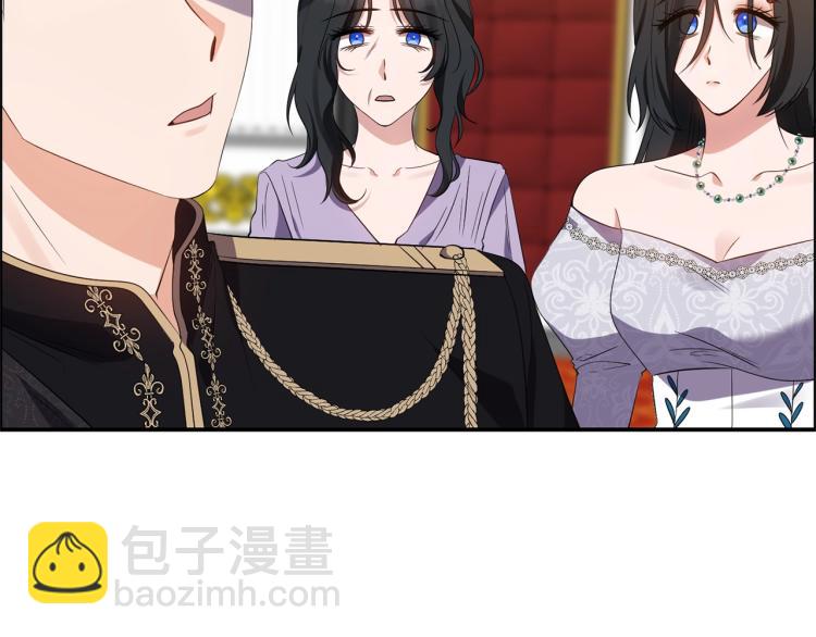 《冷血大公变暖男》第21话 决心 第48页