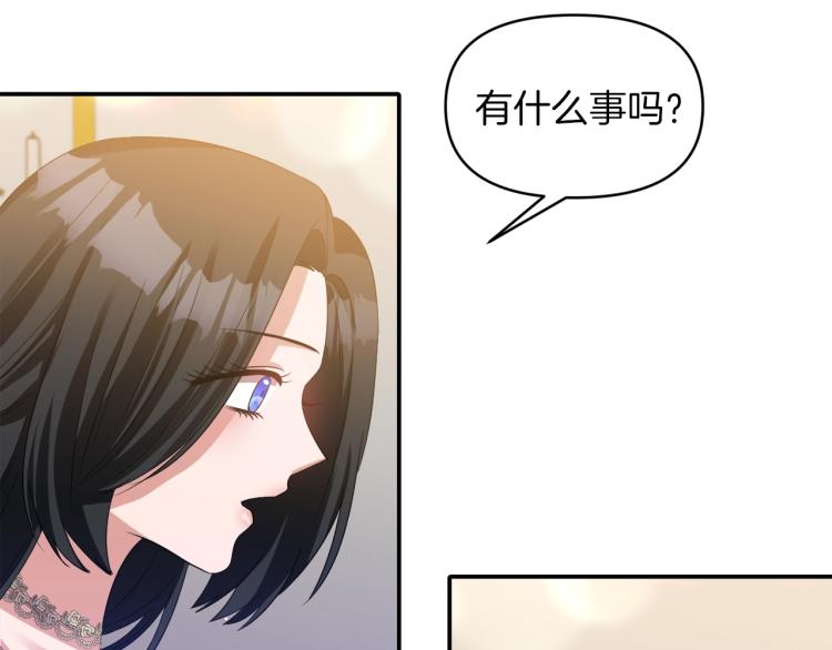 《冷血大公变暖男》第27话 陛下逼我花钱 第46页