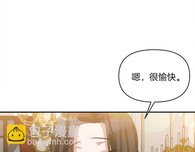 《冷血大公变暖男》第27话 陛下逼我花钱 第48页