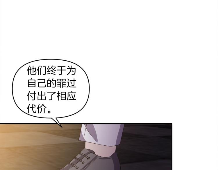 《冷血大公变暖男》第25话 处罚 第50页