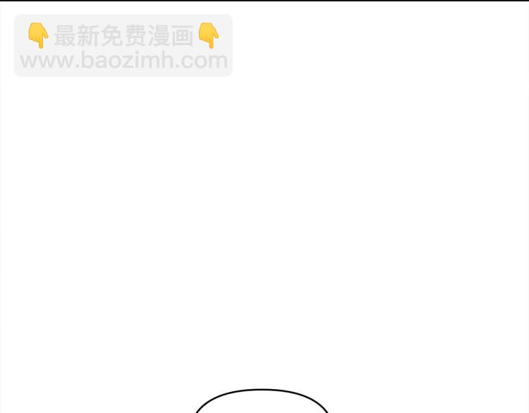 《冷血大公变暖男》第26话 投喂夫人 第18页