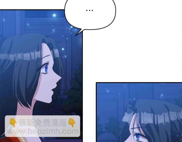 《冷血大公变暖男》第26话 投喂夫人 第19页