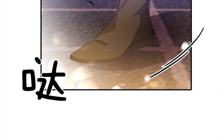 《冷血大公变暖男》第26话 投喂夫人 第44页
