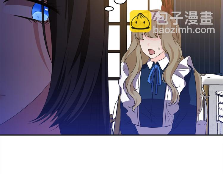 《冷血大公变暖男》第26话 投喂夫人 第50页