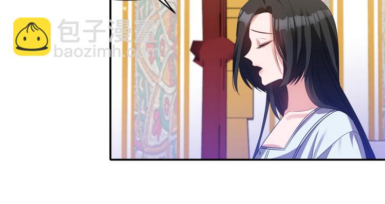 《冷血大公变暖男》第24话 前世之死 第20页
