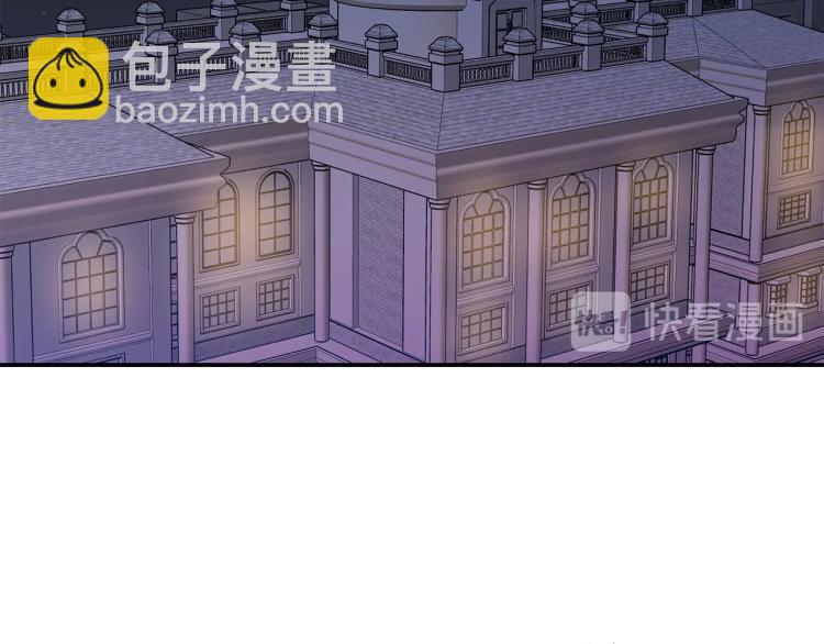 《冷血大公变暖男》第24话 前世之死 第6页