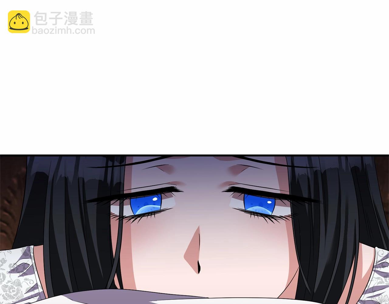 《冷血大公变暖男》第30话 胸针 第21页