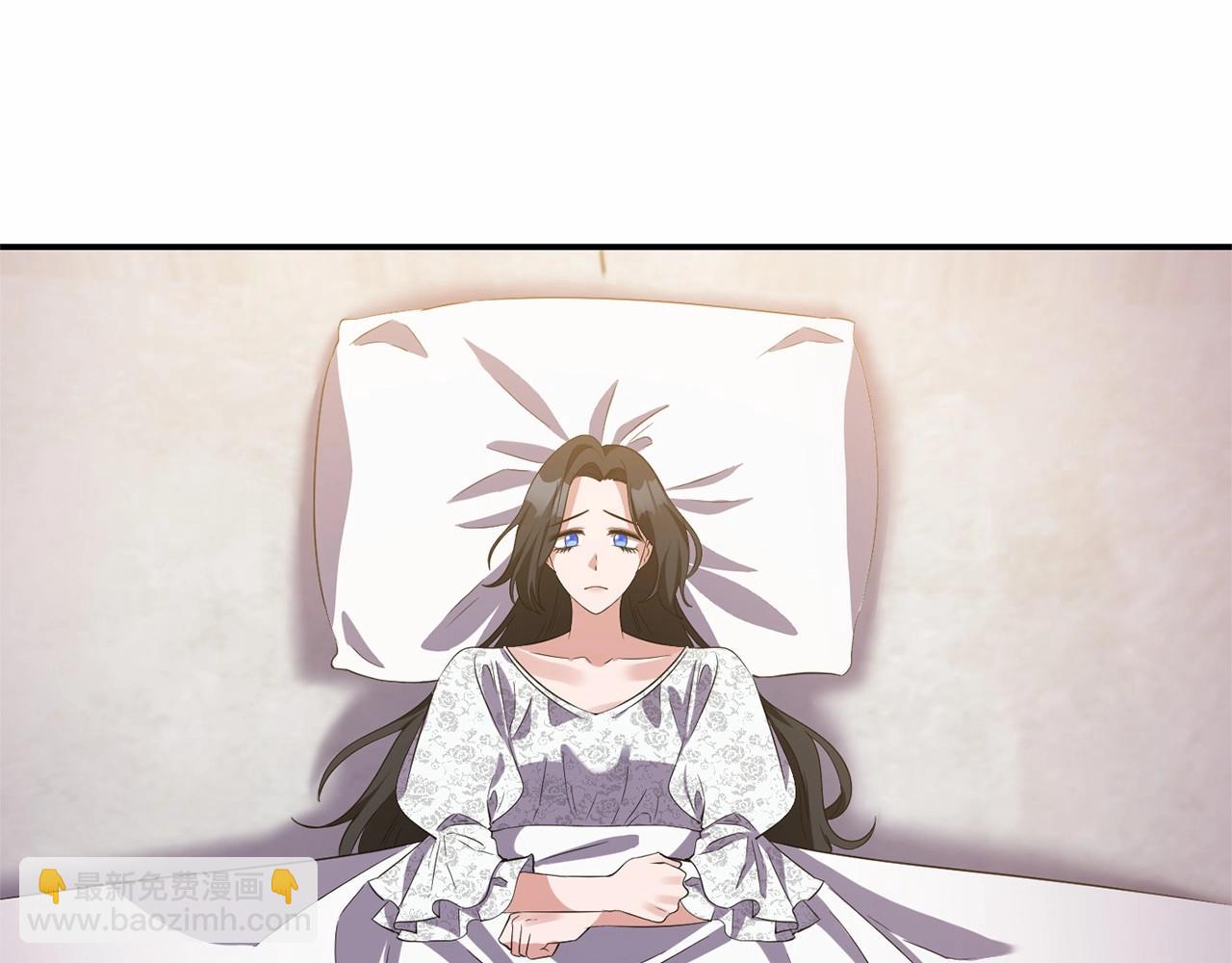 《冷血大公变暖男》第30话 胸针 第5页