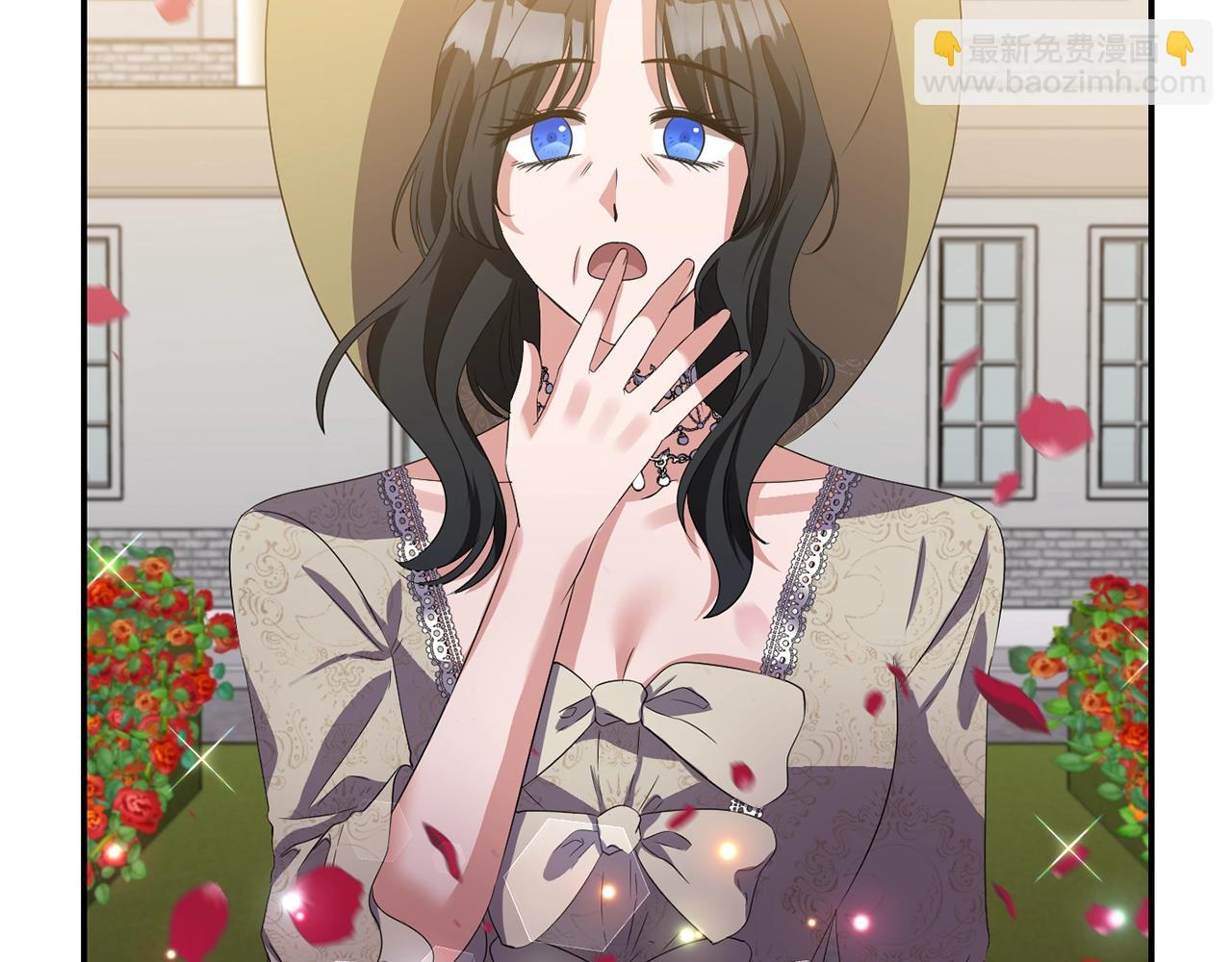 《冷血大公变暖男》第29话 矛盾 第26页