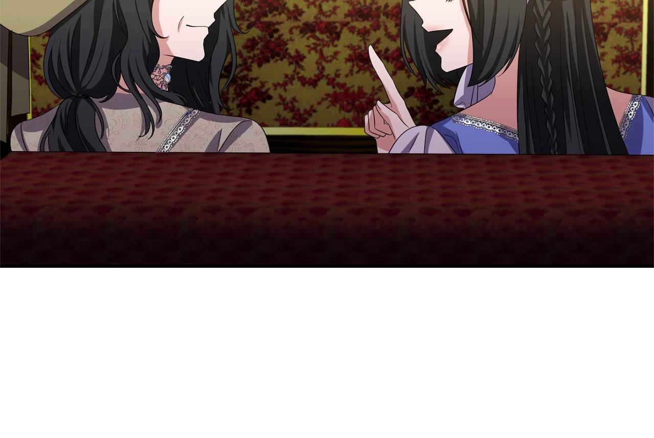 《冷血大公变暖男》第29话 矛盾 第9页