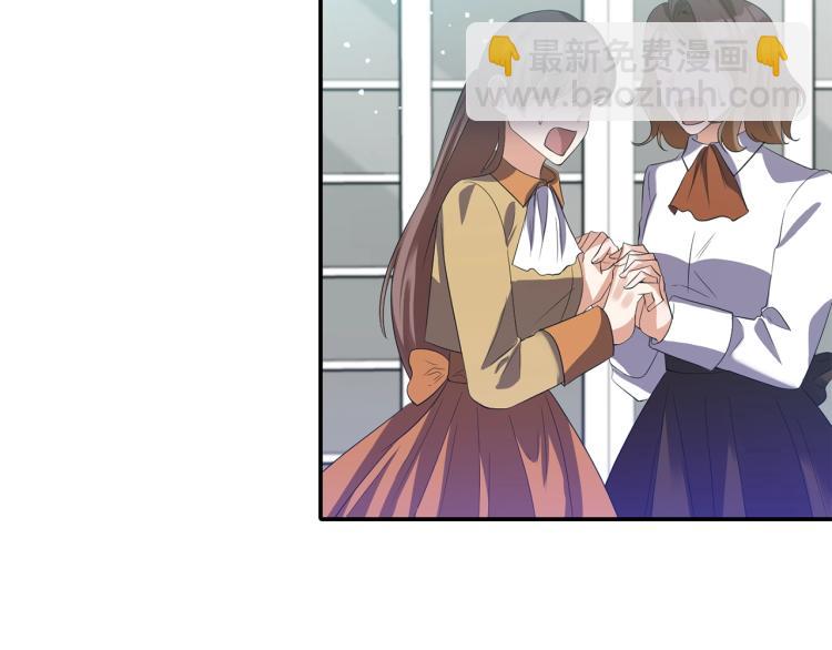 《冷血大公变暖男》第28话 母亲 第49页
