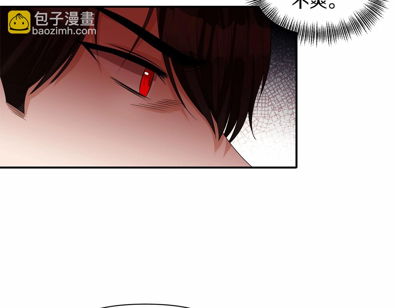 《冷血大公变暖男》第31话 不是累赘 第14页