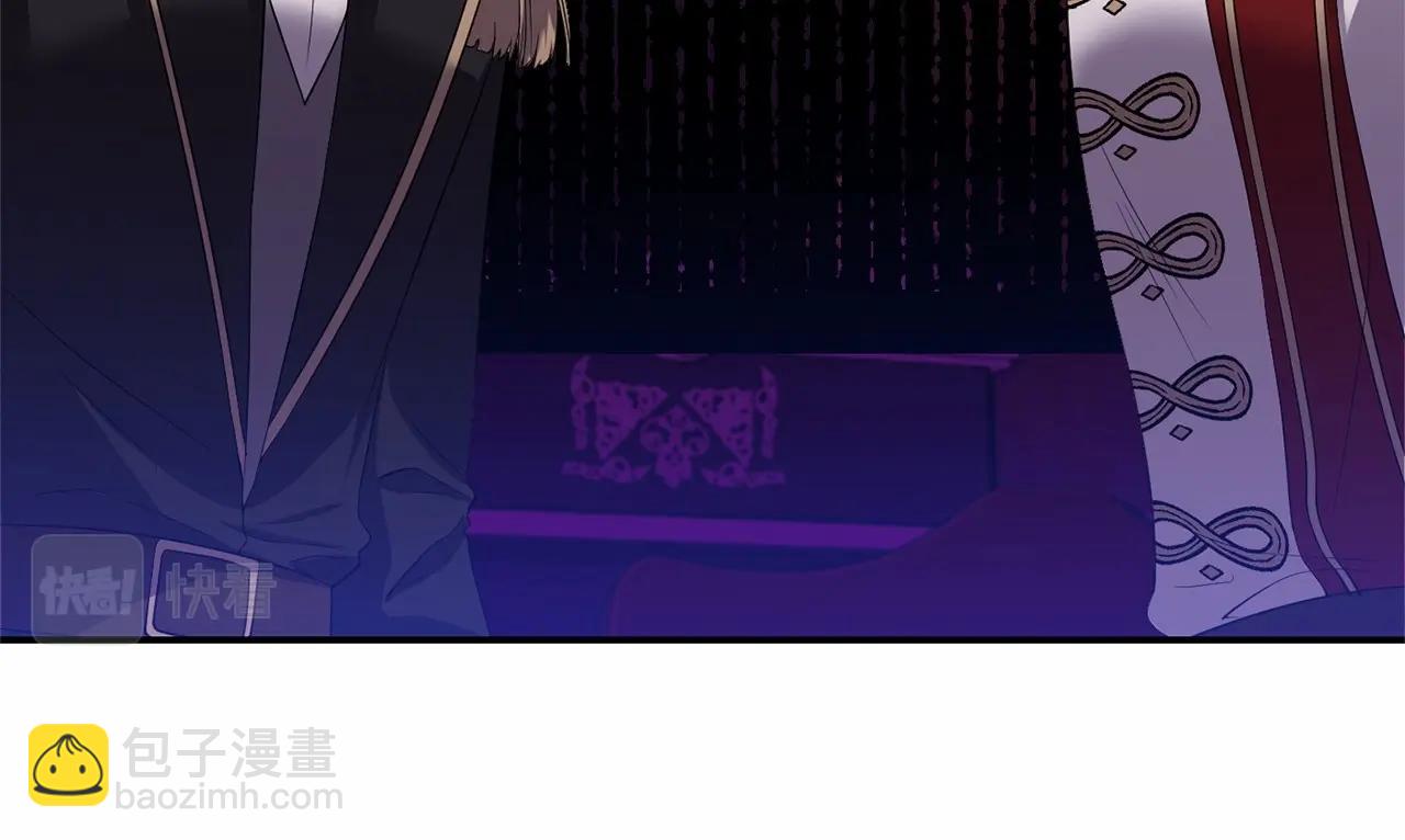 《冷血大公变暖男》第31话 不是累赘 第20页