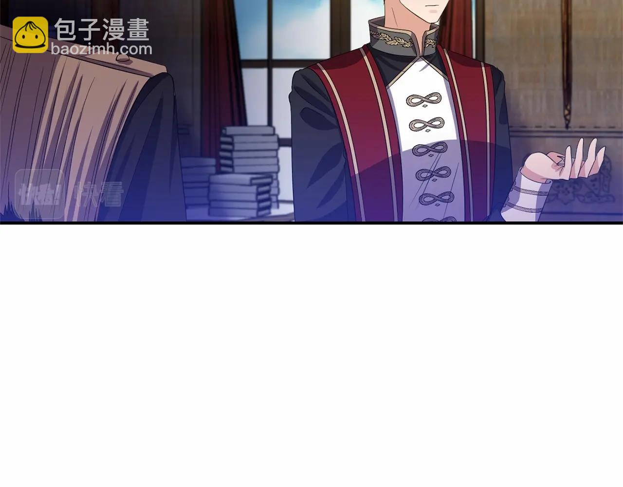 《冷血大公变暖男》第31话 不是累赘 第33页