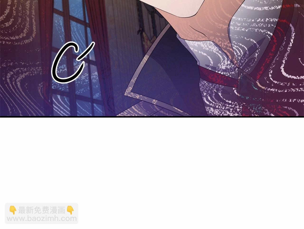 《冷血大公变暖男》第31话 不是累赘 第37页