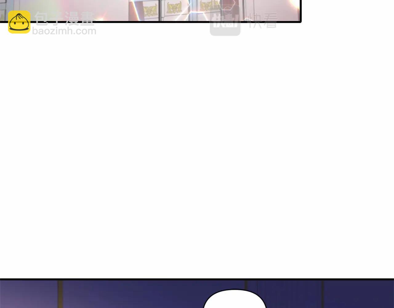 《冷血大公变暖男》第31话 不是累赘 第39页