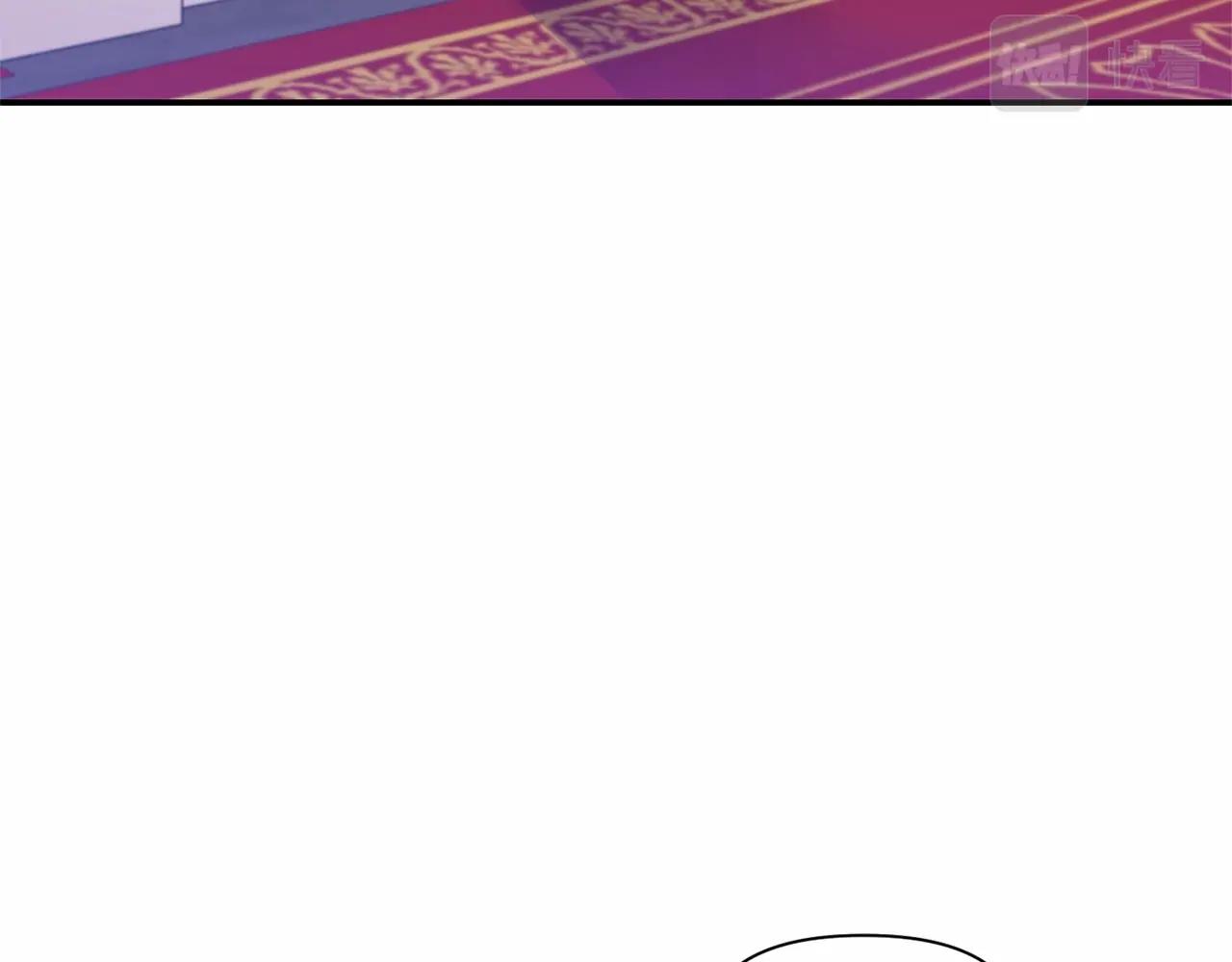 《冷血大公变暖男》第31话 不是累赘 第41页