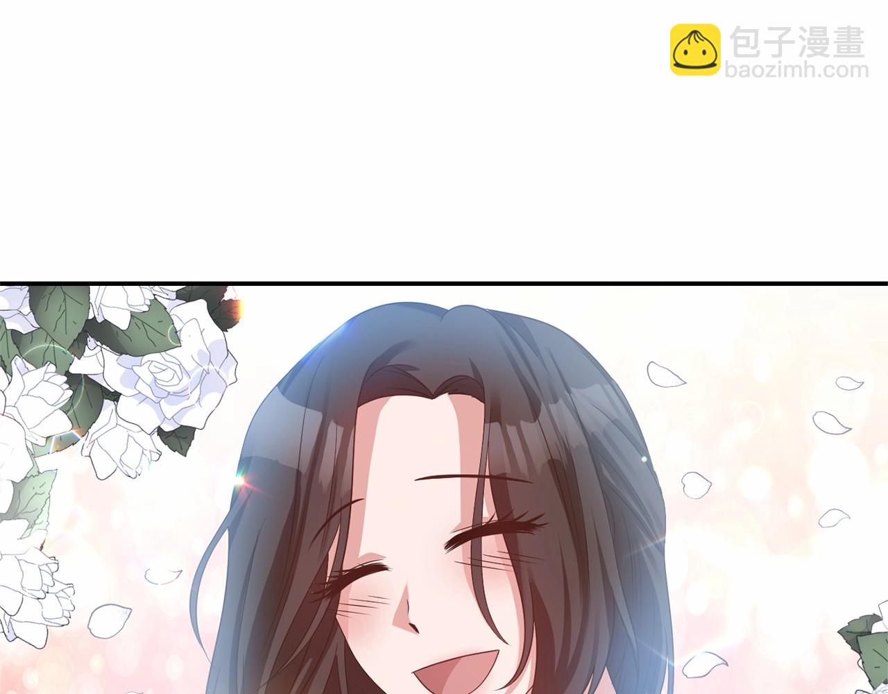 《冷血大公变暖男》第31话 不是累赘 第47页