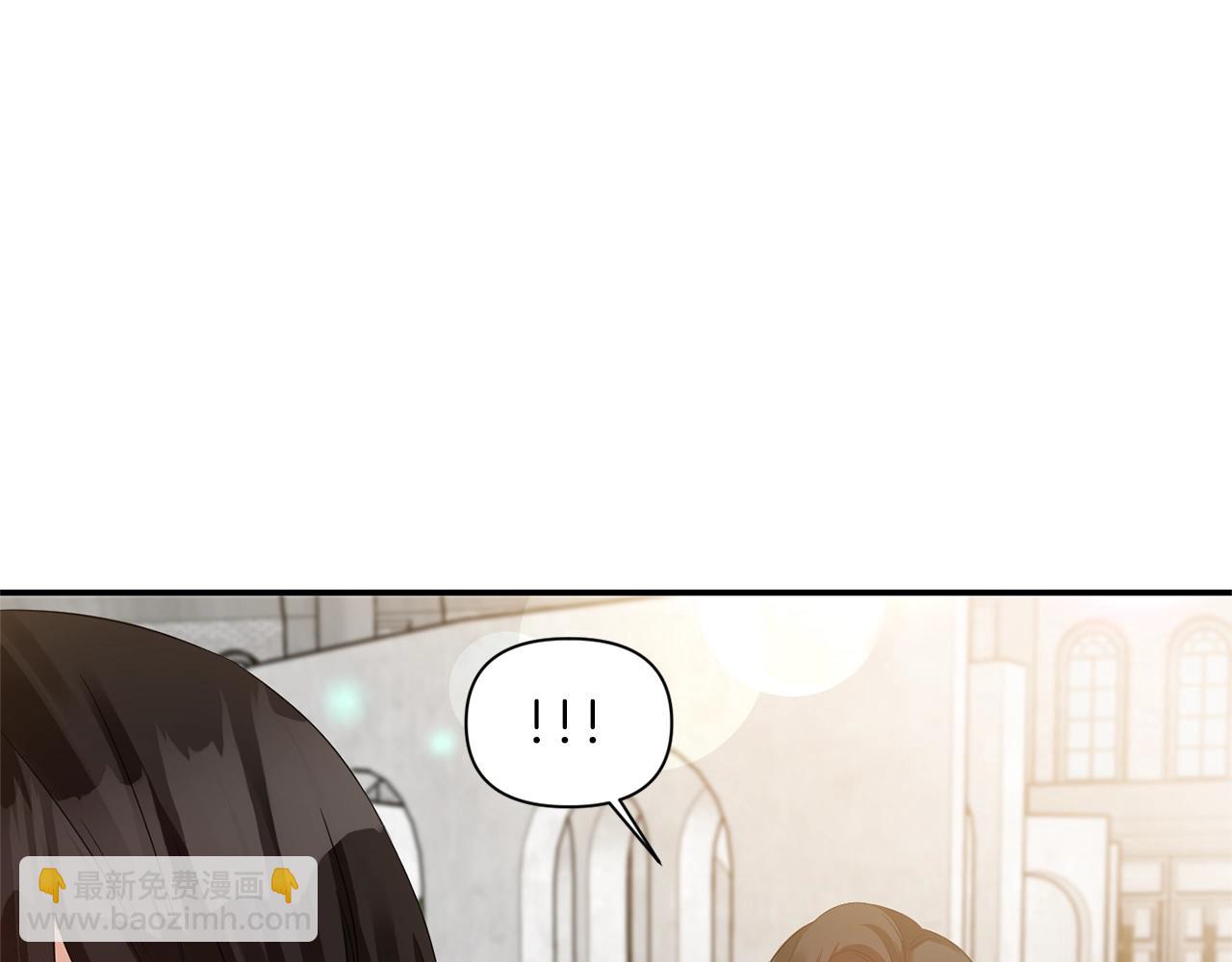 《冷血大公变暖男》第33话 心如刀割 第19页