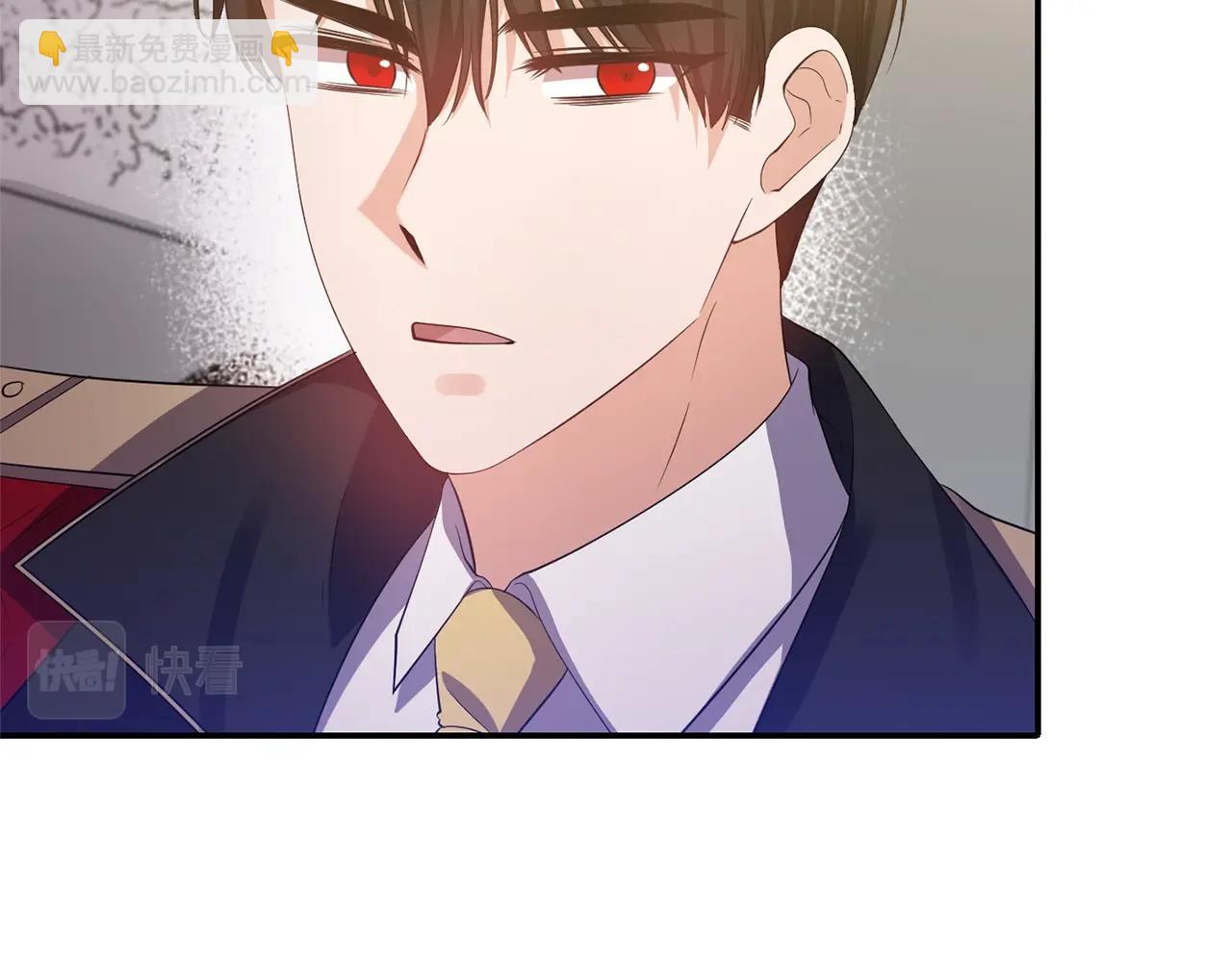 《冷血大公变暖男》第34话 出游 第23页