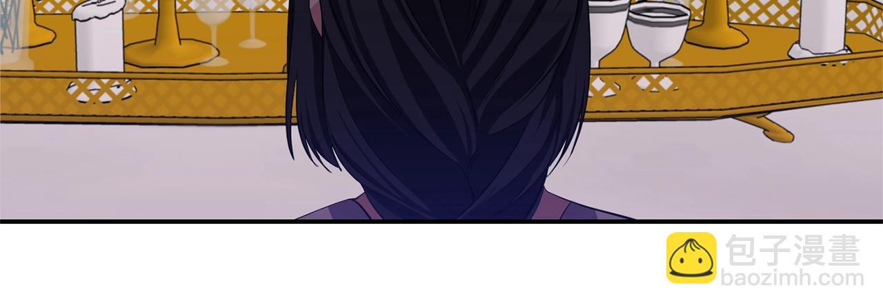 《冷血大公变暖男》第34话 出游 第36页