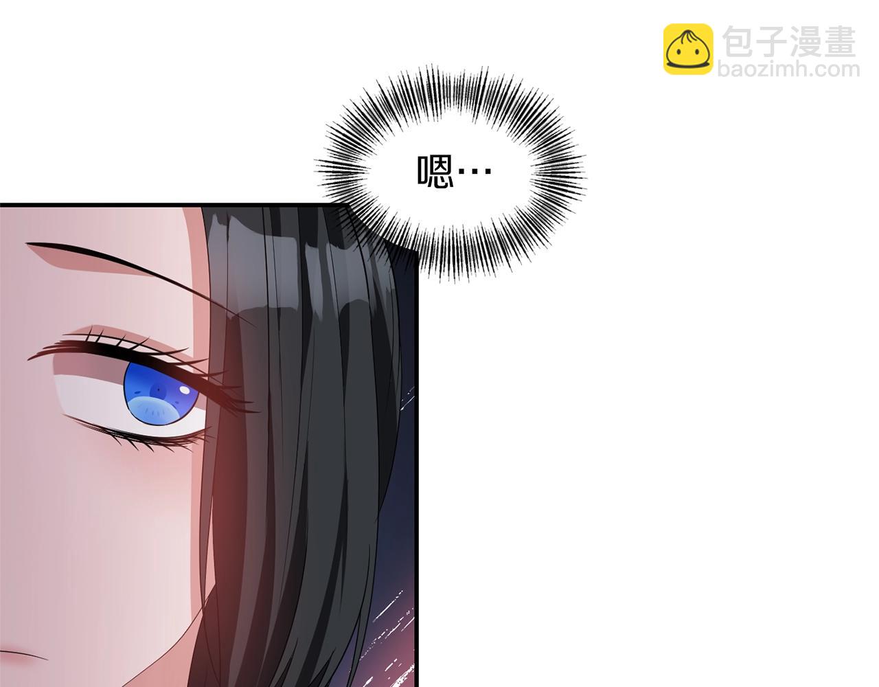 《冷血大公变暖男》第34话 出游 第37页