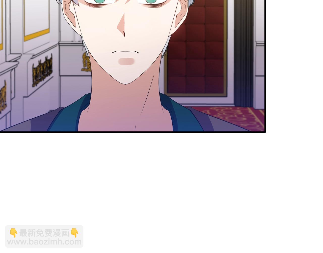《冷血大公变暖男》第34话 出游 第46页