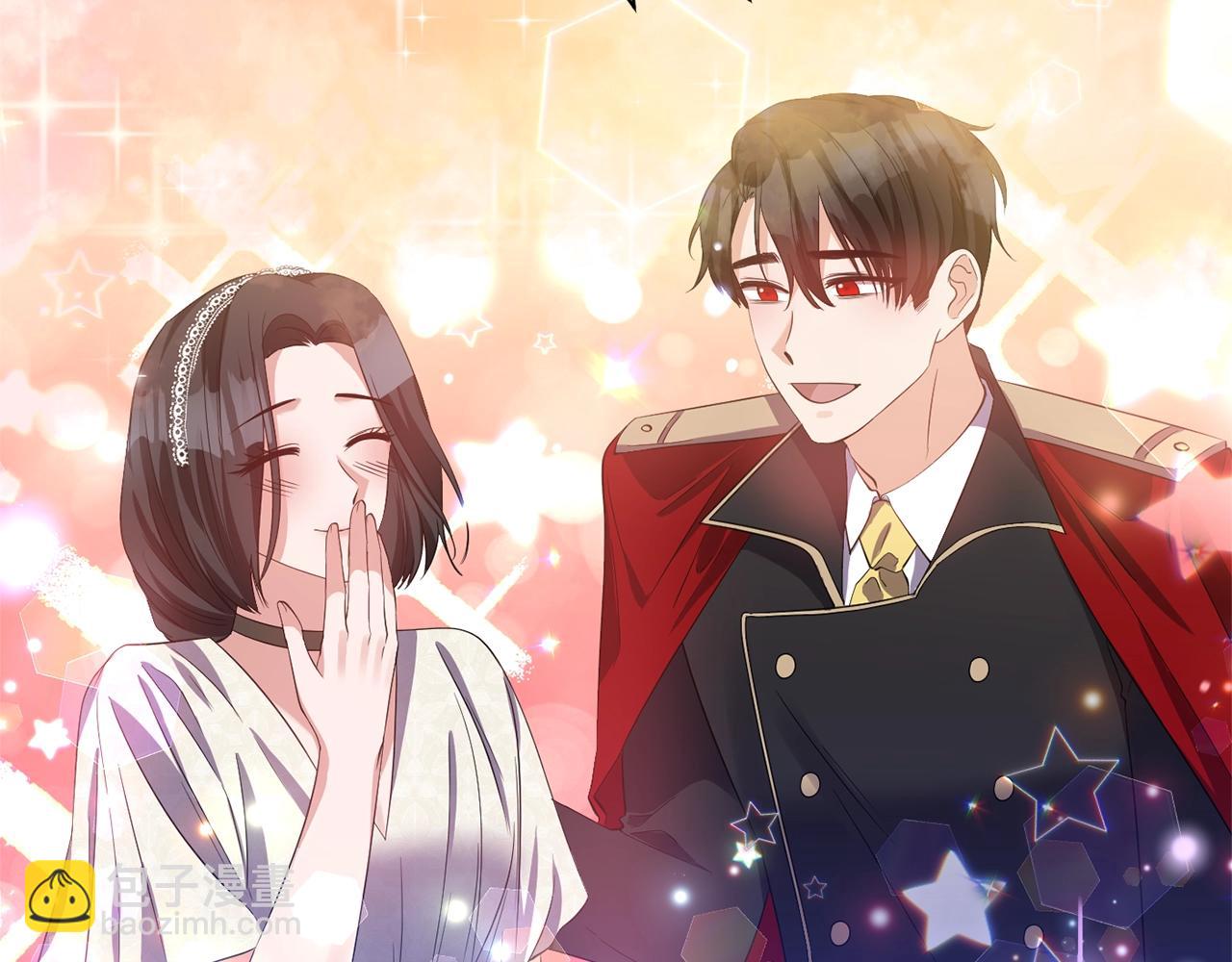 《冷血大公变暖男》第34话 出游 第9页