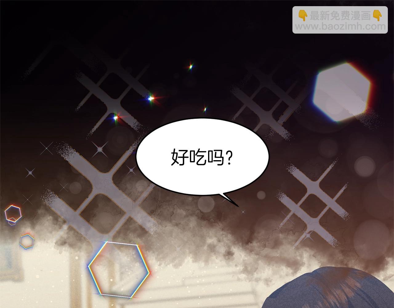 《冷血大公变暖男》第32话 放开你的手 第20页