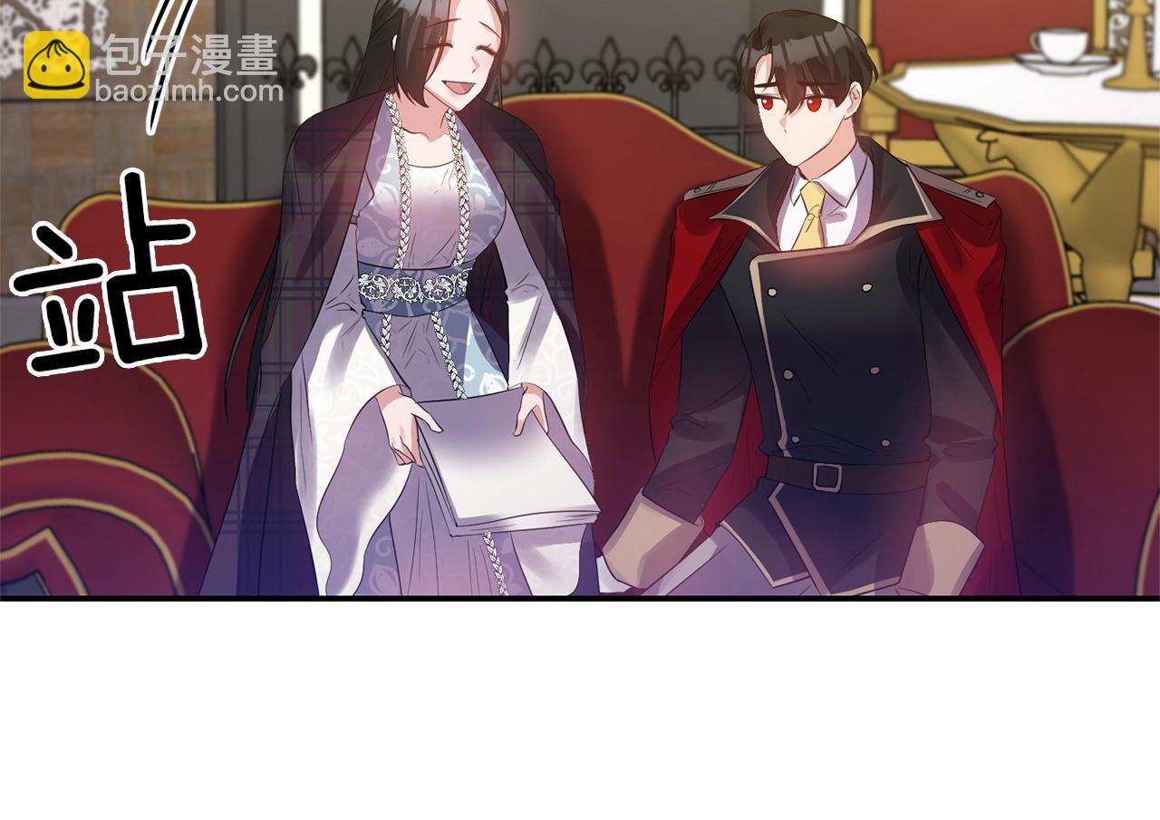 《冷血大公变暖男》第35话 怀孕 第12页