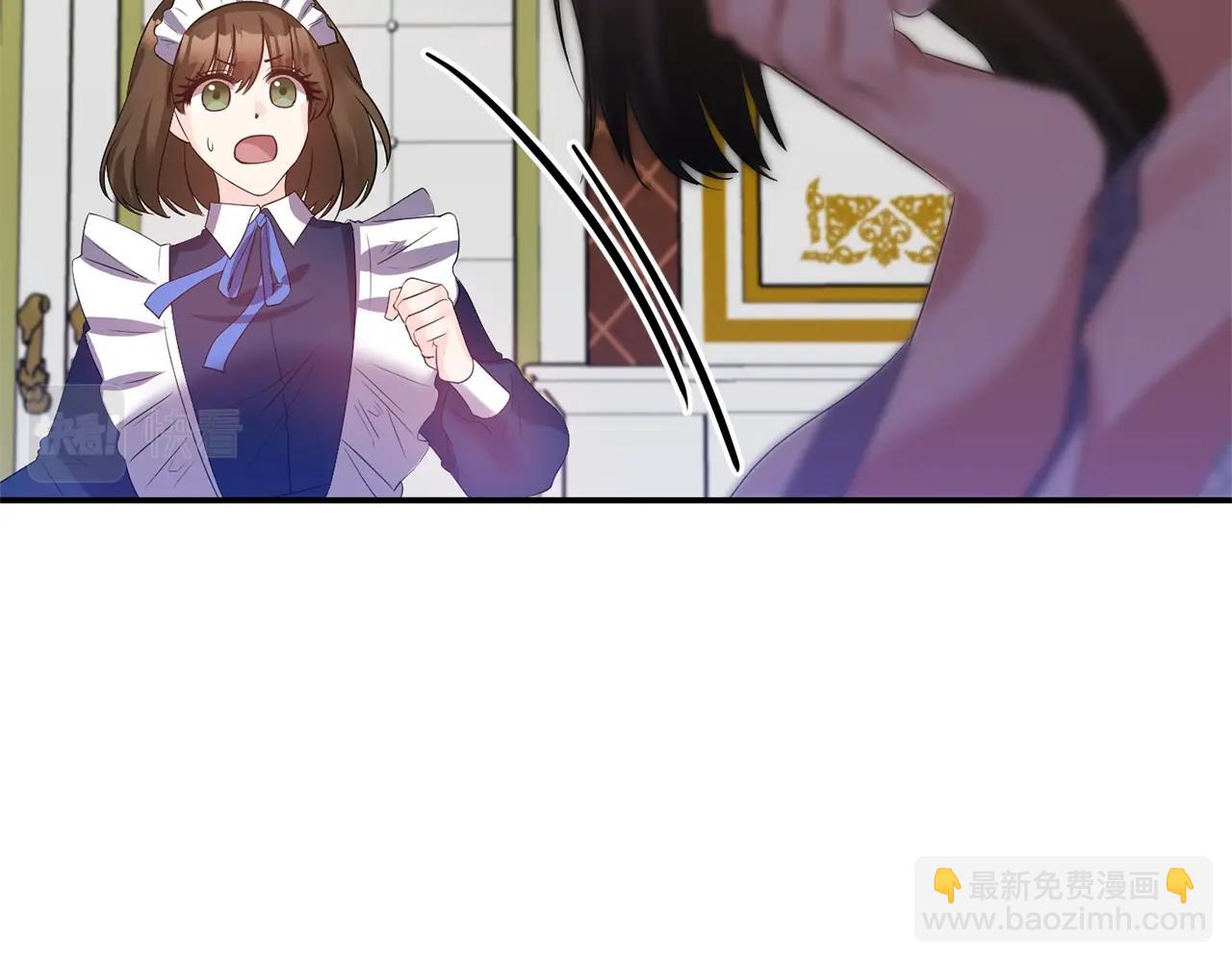 《冷血大公变暖男》第35话 怀孕 第47页