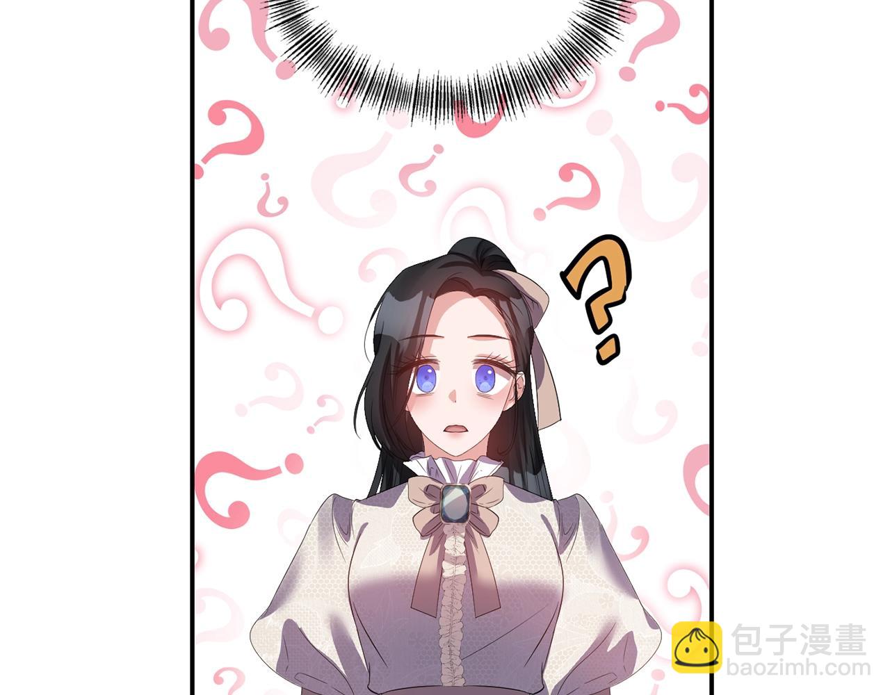 《冷血大公变暖男》第36话 宠爱 第26页