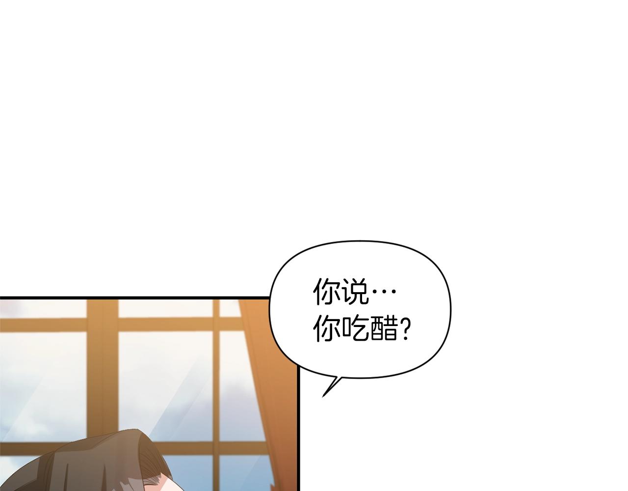 《冷血大公变暖男》第36话 宠爱 第28页