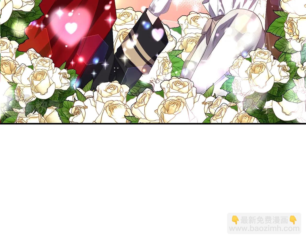 《冷血大公变暖男》第36话 宠爱 第41页