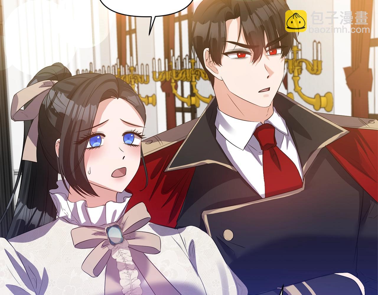 《冷血大公变暖男》第36话 宠爱 第5页