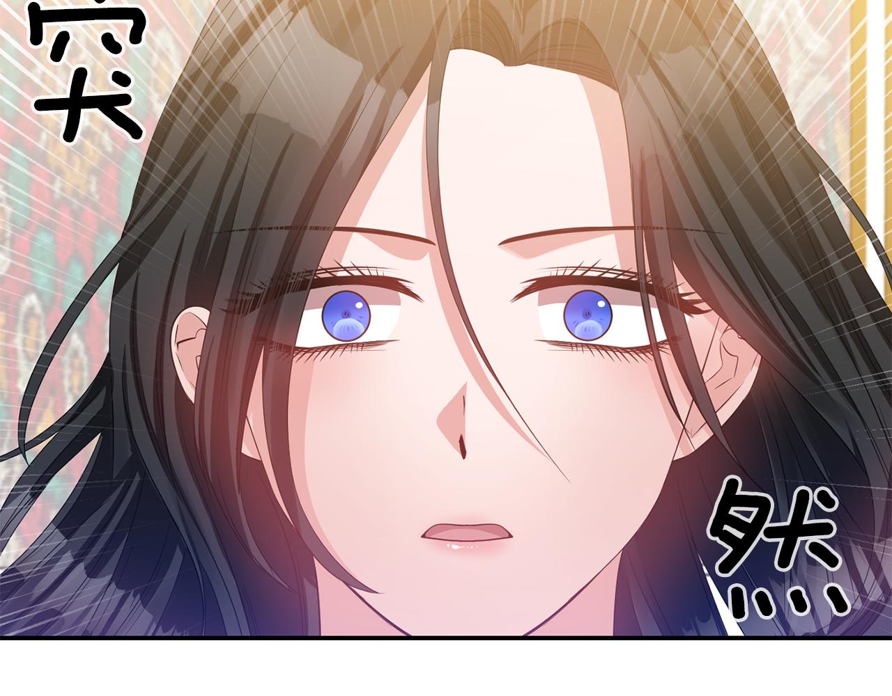 《冷血大公变暖男》第39话 重新振作 第38页