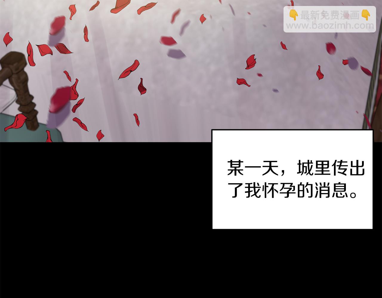《冷血大公变暖男》第39话 重新振作 第50页