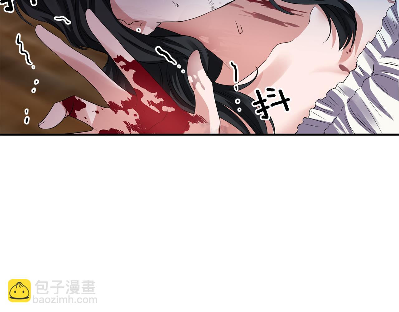 《冷血大公变暖男》第38话 病倒 第16页