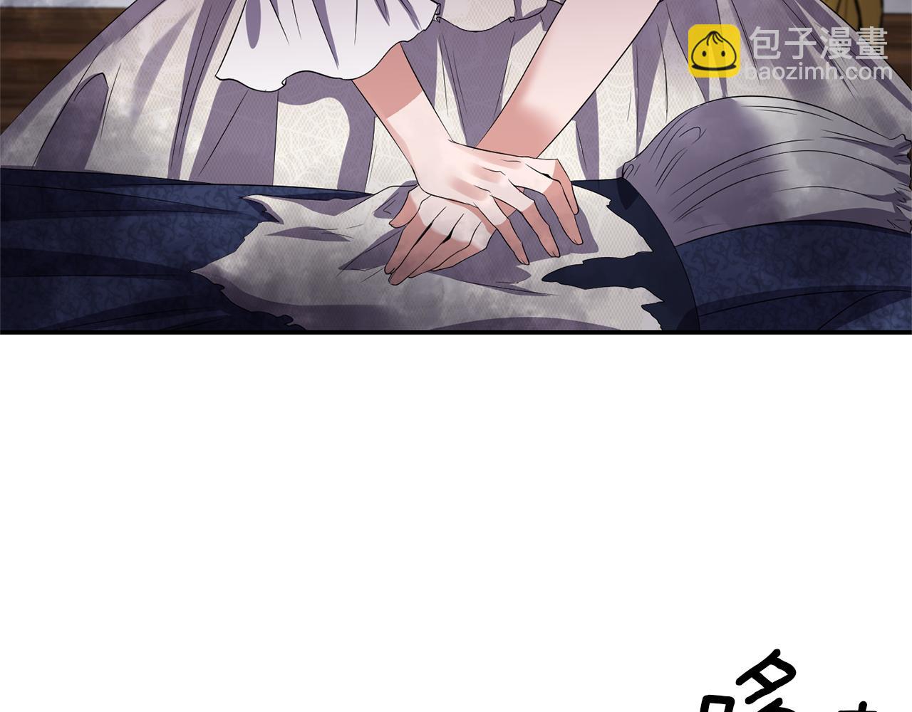 《冷血大公变暖男》第38话 病倒 第18页