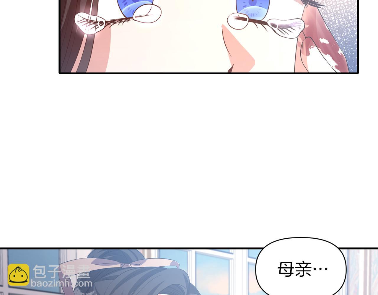 《冷血大公变暖男》第38话 病倒 第46页