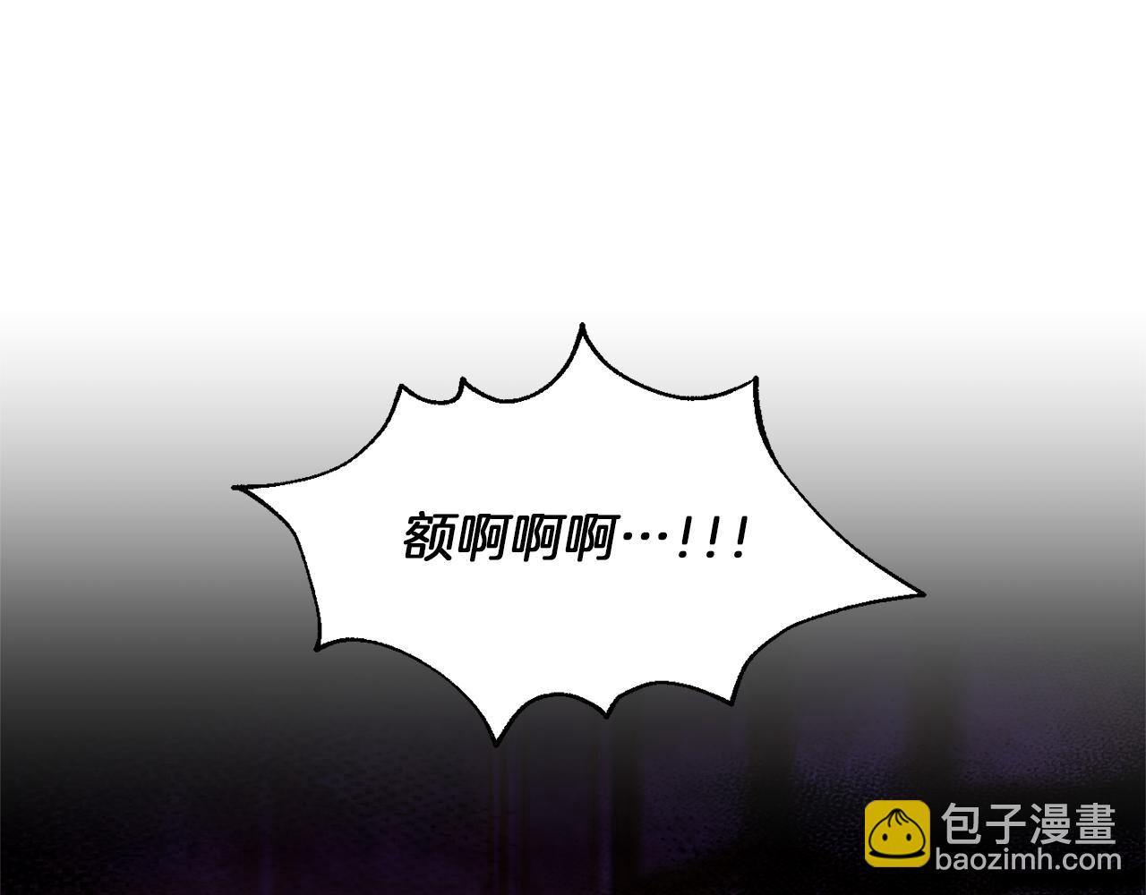 《冷血大公变暖男》第38话 病倒 第5页