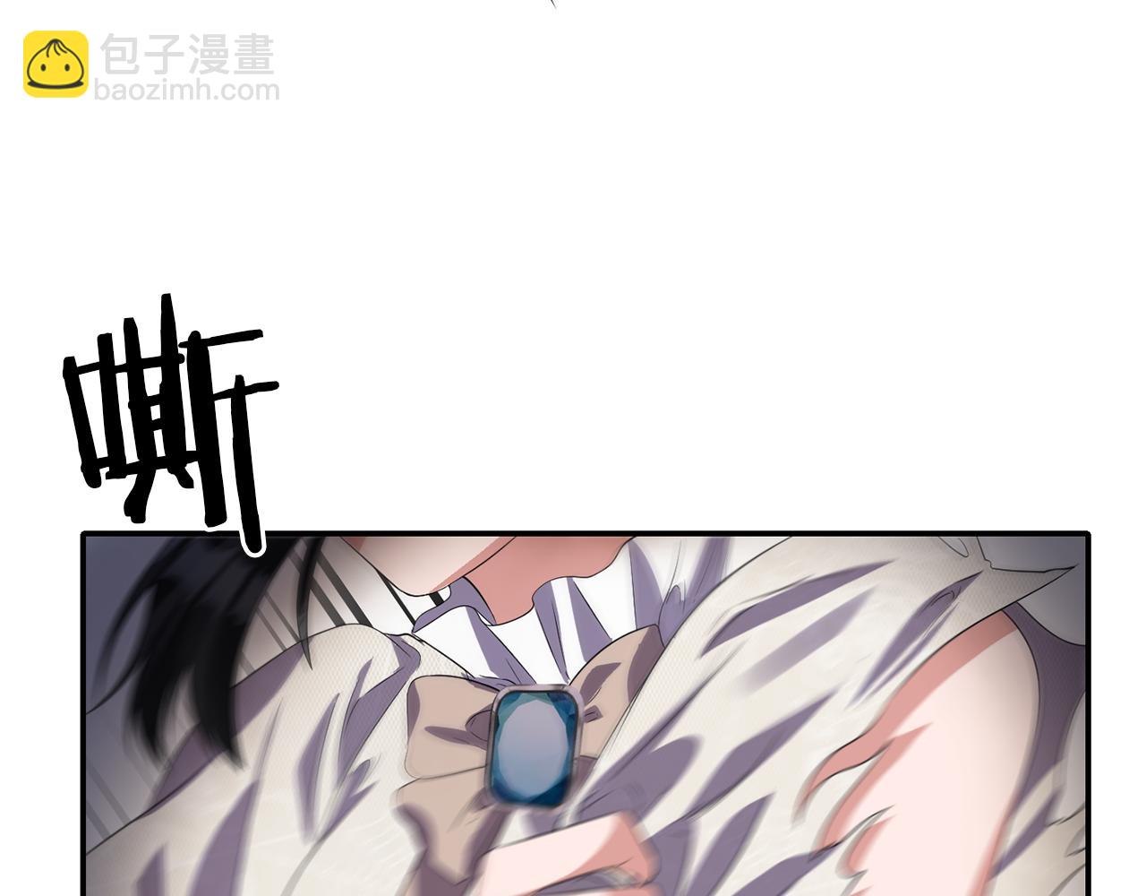 《冷血大公变暖男》第38话 病倒 第8页